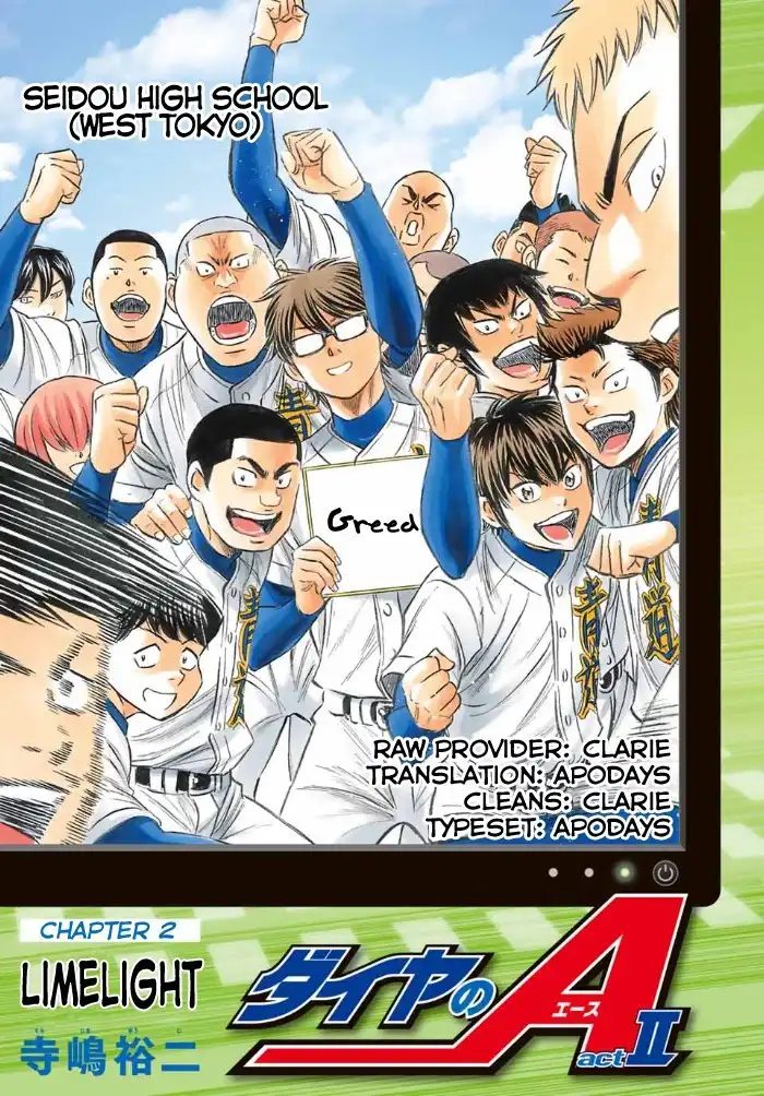 Daiya no A - Act II Chapter 2 1